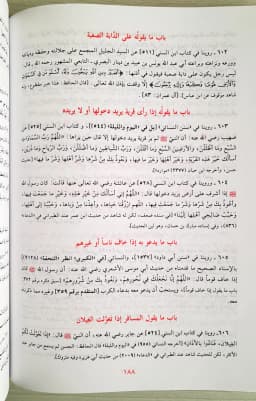 Jual Kitab Al Azkar Imam an Nawawi Cetakan Muassasah Alresalah Al Adzkar Kitab Buku Doa Doa Dzikir | الاذكار Impor Original di Toko Kitab Alresalah