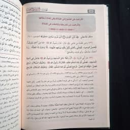 Jual Kitab Tahdzib at Targhib wat Tarhib Muassasah Alresalah Tahdzibut Targhib wa Tarhib | تهذيب الترغيب والترهيب Impor Original di Toko Kitab Alresalah