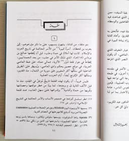 Jual Kitab Kitabul Itibar | Kitab Itibar | كتاب الاعتبار Impor Original di Toko Kitab Alresalah