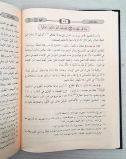 Jual Kitab Tafsir Baidhawi 5 Jilid | Tafsir Baidhowi | تفسير البيضاوي 1/5 Impor Original di Toko Kitab Alresalah