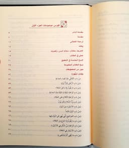Jual Kitab Ma'alim As Sunan 4 Jilid | Maalimus Sunan Syarah Sunan Abi Daud | معالم السنن 4/1 Impor Original di Toko Kitab Alresalah