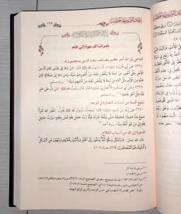 Jual Kitab Itihaf Al Waiz wal Khatib 2 Jilid (Mujaladain) | Itihaf Al Waiz wal Khotib | اتحاف الواعظ والخطيب بمواضيع مهمة في الترغيب والترهيب 1/2 Impor Original di Toko Kitab Alresalah