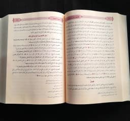 Jual Kitab Mukhtashor Tafsir Ibnu Katsir 3 Jilid Syeikh Ali as Shabuni Dar as Siraj Mukhtashar Tafsir Ibnu Katsir Tafsir Quran Al Quran | مختصر ابن كثير 1/3 Impor Original di Toko Kitab Alresalah