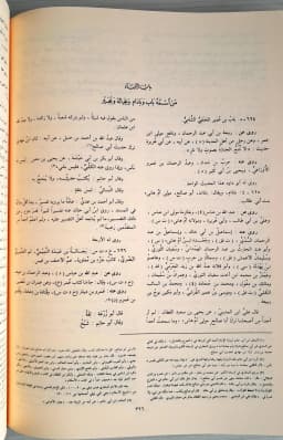 Jual Kitab Tahdzibul Kamal fi Asma' Al Rijal | تهذيب الكمال في اسماء الرجال 1/8 Impor Original di Toko Kitab Alresalah