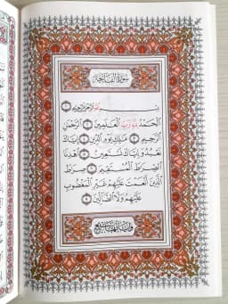 Jual Kitab Juz Amma Impor Kertas Krem dan Putih| Juz Ama Alresalah 17*24 CM |جزء عم وتبارك برواية حفص 17*24/غلاف Impor Original di Toko Kitab Alresalah