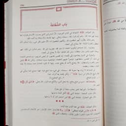Jual Kitab Al Qaulul Mufid Ala Syarah Kitab Tauhid Muassasah Alresalah Al Qoulul Mufid Syarah Kitab Tauhid | القول المفيد على كتاب التوحيد-مجلدواحد -فني Impor Original di Toko Kitab Alresalah