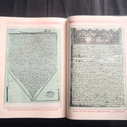 Jual Kitab Takwilatu Ahlissunnah Tafsir al Maturidi 10 Jilid Muassasah Alresalah Tafsir Maturidi | تأويلات أهل السنة والجماعة 1/10 Impor Original di Toko Kitab Alresalah