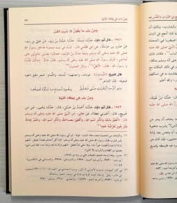 Jual Kitab Ma'alim As Sunan 4 Jilid | Maalimus Sunan Syarah Sunan Abi Daud | معالم السنن 4/1 Impor Original di Toko Kitab Alresalah
