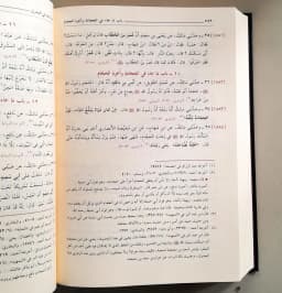 Jual Kitab Al Muwatta Al Muwattho Al Muwato Muwatho Malik bin Anas Cetakan Alresalah Beirut | الموطأ Impor Original di Toko Kitab Alresalah