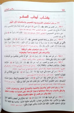 Jual Kitab Riyadhus Shalihin Hard Cover | Riyadus Sholihin Alresalah | رياض الصالحين/ك Impor Original di Toko Kitab Alresalah