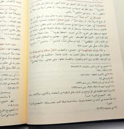 Jual Kitab Syarah Muntaha Al Iradat 7 Jilid | Syarah Muntaha Irodat | شرح منتهى الارادات 1/7 Impor Original di Toko Kitab Alresalah