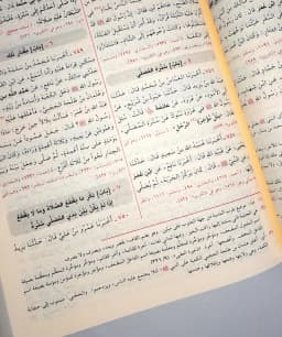 Jual Kitab Sunan An Nasai An Nasa'i Cetakan Alresalah Beirut | سنن النسائي Impor Original di Toko Kitab Alresalah