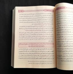 Jual Kitab Mukhtashor Tafsir Ibnu Katsir 3 Jilid Syeikh Ali as Shabuni Dar as Siraj Mukhtashar Tafsir Ibnu Katsir Tafsir Quran Al Quran | مختصر ابن كثير 1/3 Impor Original di Toko Kitab Alresalah