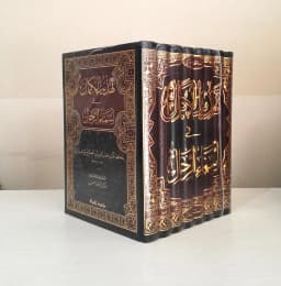 Jual Kitab Tahdzibul Kamal fi Asma' Al Rijal | تهذيب الكمال في اسماء الرجال 1/8 Impor Original di Toko Kitab Alresalah