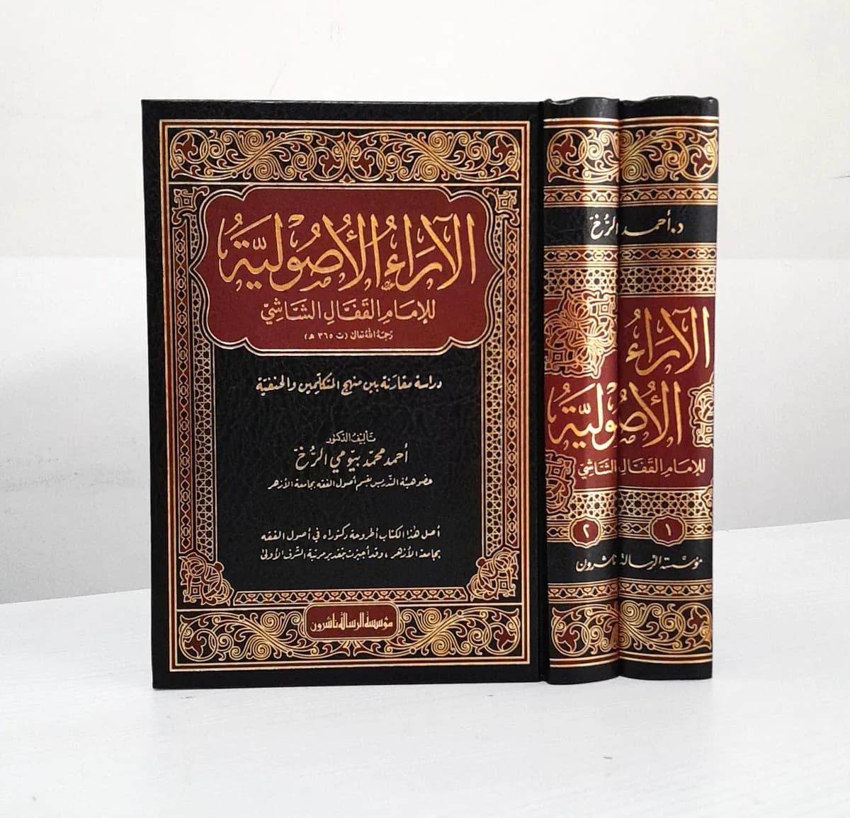 Jual Kitab JILID 2 MUALIM Al Arabiyyah Baina Yadai Auladina 100% Ori Alarabiyah Baina Yadai Awladina Buku GURU Impor Original di Toko Kitab Alresalah