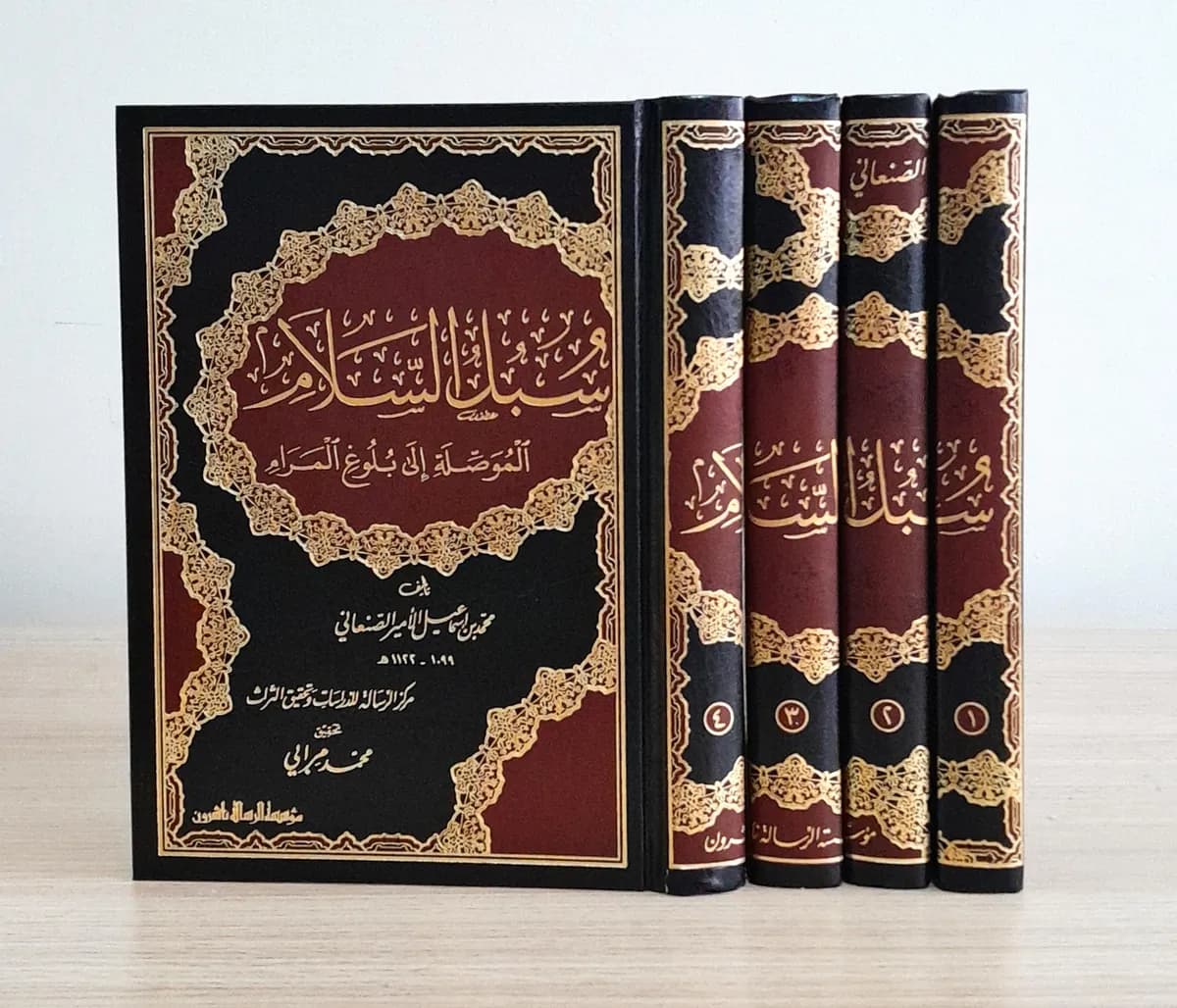 Jual Kitab Subulussalam 4 Jilid Syarah Bulughul Marom Subul As Salam | سبل السلام الموصلة إلى بلوغ المرام Impor Original di Toko Kitab Alresalah