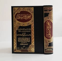 Jual Kitab Sahih Muslim Berharokat | Sohih Muslim Cetakan Alresalah | Shahih Muslim | صحيح مسلم Impor Original di Toko Kitab Alresalah