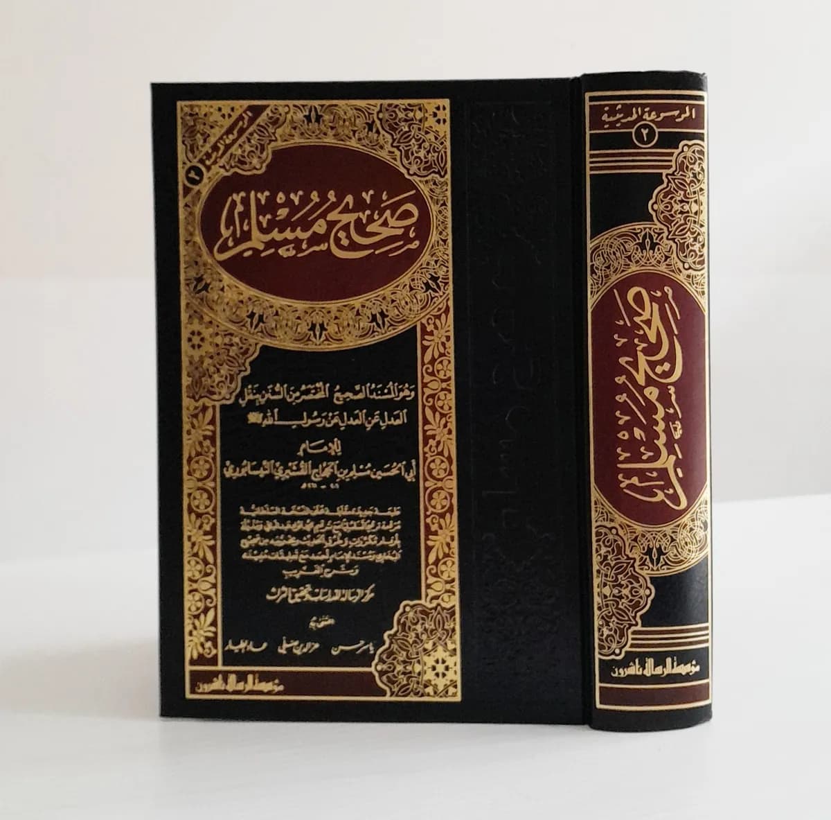 Jual Kitab Sahih Muslim Berharokat | Sohih Muslim Cetakan Alresalah | Shahih Muslim | صحيح مسلم Impor Original di Toko Kitab Alresalah