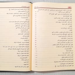 Jual Kitab Dhiyaus Salik Ila Audhohul Masalik 4 Jilid | ضياء السالك لاوضح المسالك 1/4 Impor Original di Toko Kitab Alresalah