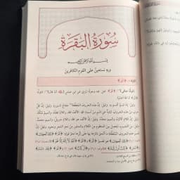 Jual Kitab Takwilatu Ahlissunnah Tafsir al Maturidi 10 Jilid Muassasah Alresalah Tafsir Maturidi | تأويلات أهل السنة والجماعة 1/10 Impor Original di Toko Kitab Alresalah