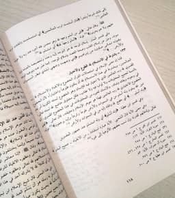 Jual Kitab Mujaz Al Adyan Fi Al Quran Mujaz Adyan fil Quran Soft Cover| موجز الاديان في القرآن /غلاف Impor Original di Toko Kitab Alresalah