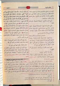 Jual Kitab Sahih Muslim Berharokat | Sohih Muslim Cetakan Alresalah | Shahih Muslim | صحيح مسلم Impor Original di Toko Kitab Alresalah