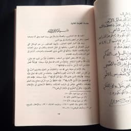 Jual Kitab Safahat min Sabr al Ulama Dar Bashair Shafahat min Sabr Ulama Shofahat min Sobr Ulama | صفحات من صبر العلماء - بومباي Impor Original di Toko Kitab Alresalah