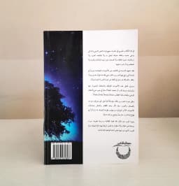 Jual Kitab Taadud Alashawat Ta'adud Alasawat Wayqa As Sardi Soft Cover | تعدد الاصوات وايقاع السرد/غلاف Impor Original di Toko Kitab Alresalah