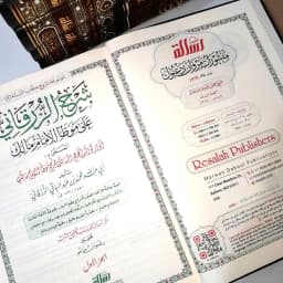 Jual Kitab Syarah Muwattho Syarah Zarqani 7 Jilid Syarah Muwatta Syarah Zurqoni Muwatho Malik bin Anas | شرح الزرقاني على موطأ الامام مالك 1/7 Impor Original di Toko Kitab Alresalah
