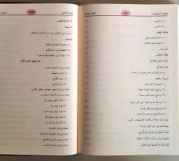 Jual Kitab Nahwu Wadhih Tsanawiyah Disertai Pertanyaan dan Jawaban | النحو الواضح الثانوي1/3 - مجلد واحد مع حل التمارين Impor Original di Toko Kitab Alresalah