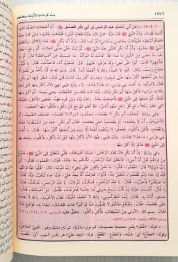 Jual Kitab Syarah Riyadhus Shalihin Utsaimin | Syarh Riyadhus Sholihin | شرح رياض الصالحين/فني شاموا Impor Original di Toko Kitab Alresalah