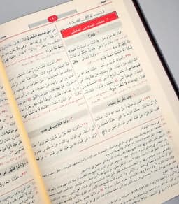 Jual Kitab Sunan An Nasai An Nasa'i Cetakan Alresalah Beirut | سنن النسائي Impor Original di Toko Kitab Alresalah