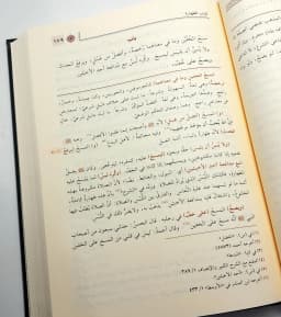Jual Kitab Syarah Muntaha Al Iradat 7 Jilid | Syarah Muntaha Irodat | شرح منتهى الارادات 1/7 Impor Original di Toko Kitab Alresalah