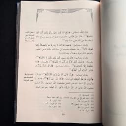 Jual Kitab Alim wal Mutaalim Tazkiratus Sami wal Mutakalim Adabil Ilmi al Alim wal Muta'alim Dar Bashair Adab Guru dan Murid Menuntut Ilmu | تذكرة السامع والمتكلم في أدب العالم والمتعلم Impor Original di Toko Kitab Alresalah