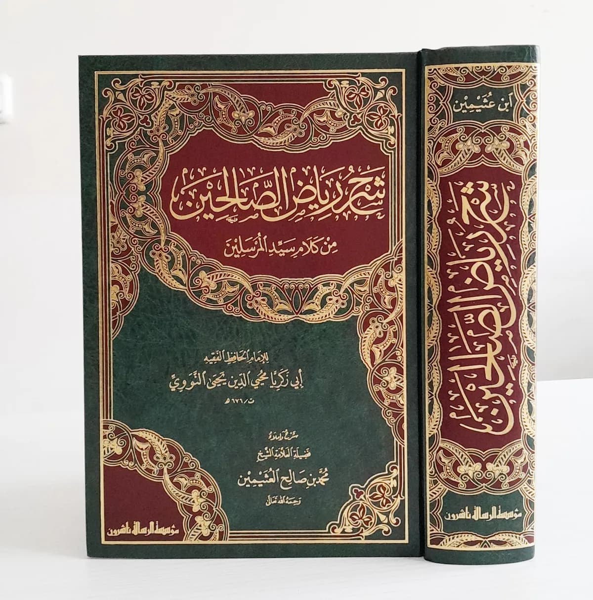 Jual Kitab Syarah Riyadhus Shalihin Utsaimin | Syarh Riyadhus Sholihin | شرح رياض الصالحين/فني شاموا Impor Original di Toko Kitab Alresalah