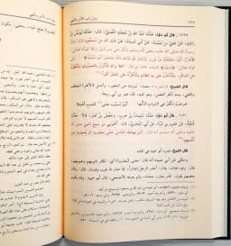 Jual Kitab Ma'alim As Sunan 4 Jilid | Maalimus Sunan Syarah Sunan Abi Daud | معالم السنن 4/1 Impor Original di Toko Kitab Alresalah
