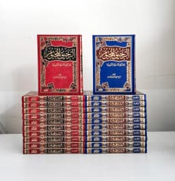 Jual Kitab Ar Rahiqul Makhtum Sirah Nabawiyyah Dilengkapi Peta Bergambar | Rohiqul Makhtum Siroh Nabawiyyah | الرحيق المختوم/فني Impor Original di Toko Kitab Alresalah