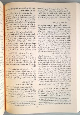 Jual Kitab Tahdzibul Kamal fi Asma' Al Rijal | تهذيب الكمال في اسماء الرجال 1/8 Impor Original di Toko Kitab Alresalah