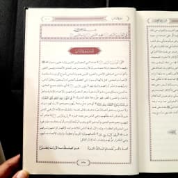 Jual Kitab Tafsir al Wadih al Muyassar Tafsir Wadih Muyassar Syeikh as Shobuni Dar as Siraj | التفسير الواضح الميسر 1/2 Impor Original di Toko Kitab Alresalah