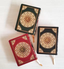 Jual Kitab Mushaf Al Quran Ukuran Saku 12*8 cm FLEXY COVER KULIT | مصحف حفص 8*12 فني شاموا Impor Original di Toko Kitab Alresalah