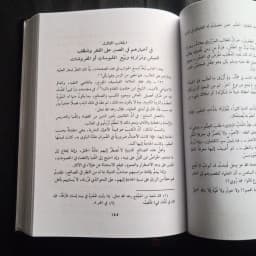 Jual Kitab Safahat min Sabr al Ulama Dar Bashair Shafahat min Sabr Ulama Shofahat min Sobr Ulama | صفحات من صبر العلماء/فني Impor Original di Toko Kitab Alresalah