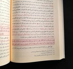 Jual Kitab Mukhtashor Tafsir Ibnu Katsir 3 Jilid Syeikh Ali as Shabuni Dar as Siraj Mukhtashar Tafsir Ibnu Katsir Tafsir Quran Al Quran | مختصر ابن كثير 1/3 Impor Original di Toko Kitab Alresalah