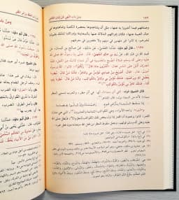 Jual Kitab Ma'alim As Sunan 4 Jilid | Maalimus Sunan Syarah Sunan Abi Daud | معالم السنن 4/1 Impor Original di Toko Kitab Alresalah