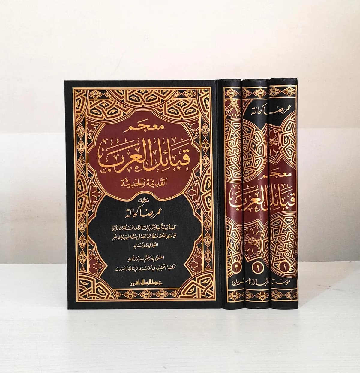Jual Kitab معجم قبائل العرب 3/1 | Mu'jam Qabail Al Arab 1/3 Impor Original di Toko Kitab Alresalah