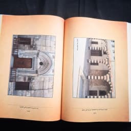 Jual Kitab Alim wal Mutaalim Tazkiratus Sami wal Mutakalim Adabil Ilmi al Alim wal Muta'alim Dar Bashair Adab Guru dan Murid Menuntut Ilmu | تذكرة السامع والمتكلم في أدب العالم والمتعلم Impor Original di Toko Kitab Alresalah