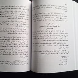 Jual Kitab Safahat min Sabr al Ulama Dar Bashair Shafahat min Sabr Ulama Shofahat min Sobr Ulama | صفحات من صبر العلماء/فني Impor Original di Toko Kitab Alresalah