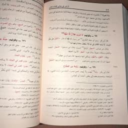 Jual Kitab Az Zahir fi Maani Kalimatinnas Mujalad Muassasah Alresalah | الزاهر في معاني كلمات الناس/مجلد واحد Impor Original di Toko Kitab Alresalah