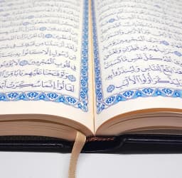 Jual Kitab Mushaf Al Quran Ukuran Sedang 17*12 cm HARD COVER KULIT | مصحف حفص 12*17 - جلد فلكسي Impor Original di Toko Kitab Alresalah