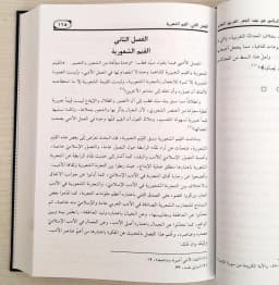 Jual Kitab Juhud Nuqod Robitoh AdabIslami | Juhud Nuqad Rabithah Al Adab Al Islami | جهود نقاد رابطة الأدب الإسلامي في نقد الشعر العربي المعاصر Impor Original di Toko Kitab Alresalah