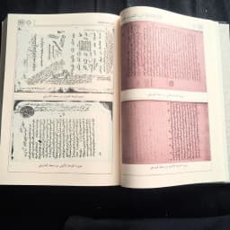 Jual Kitab Laliul Masnuah fil Ahadits al Mauduah 4 Jilid Muassasah Alresalah Kumpulan Hadis Palsu | اللآلئ المصنوعة في الاحاديث الموضوعة 1/4 Impor Original di Toko Kitab Alresalah